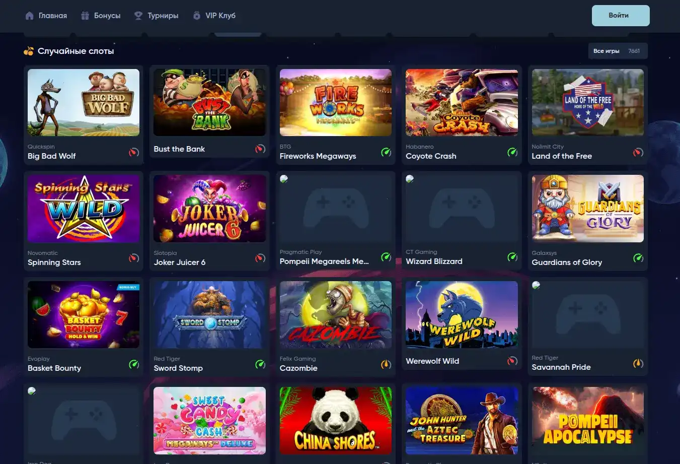 Процесс быстрой регистрации в казино Hype